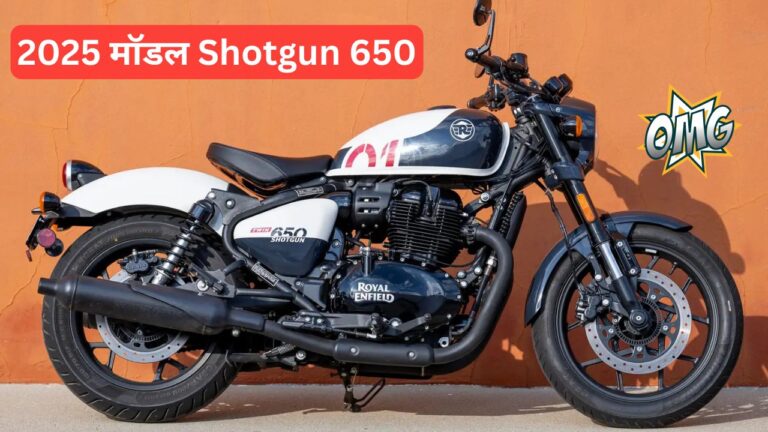 Royal Enfield Shotgun 650