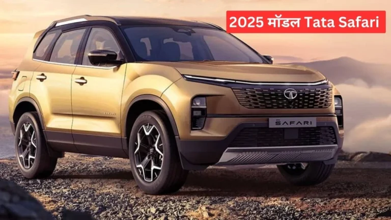 Tata Safari Classic