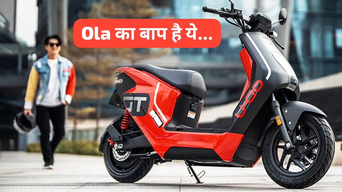 Honda U-GO